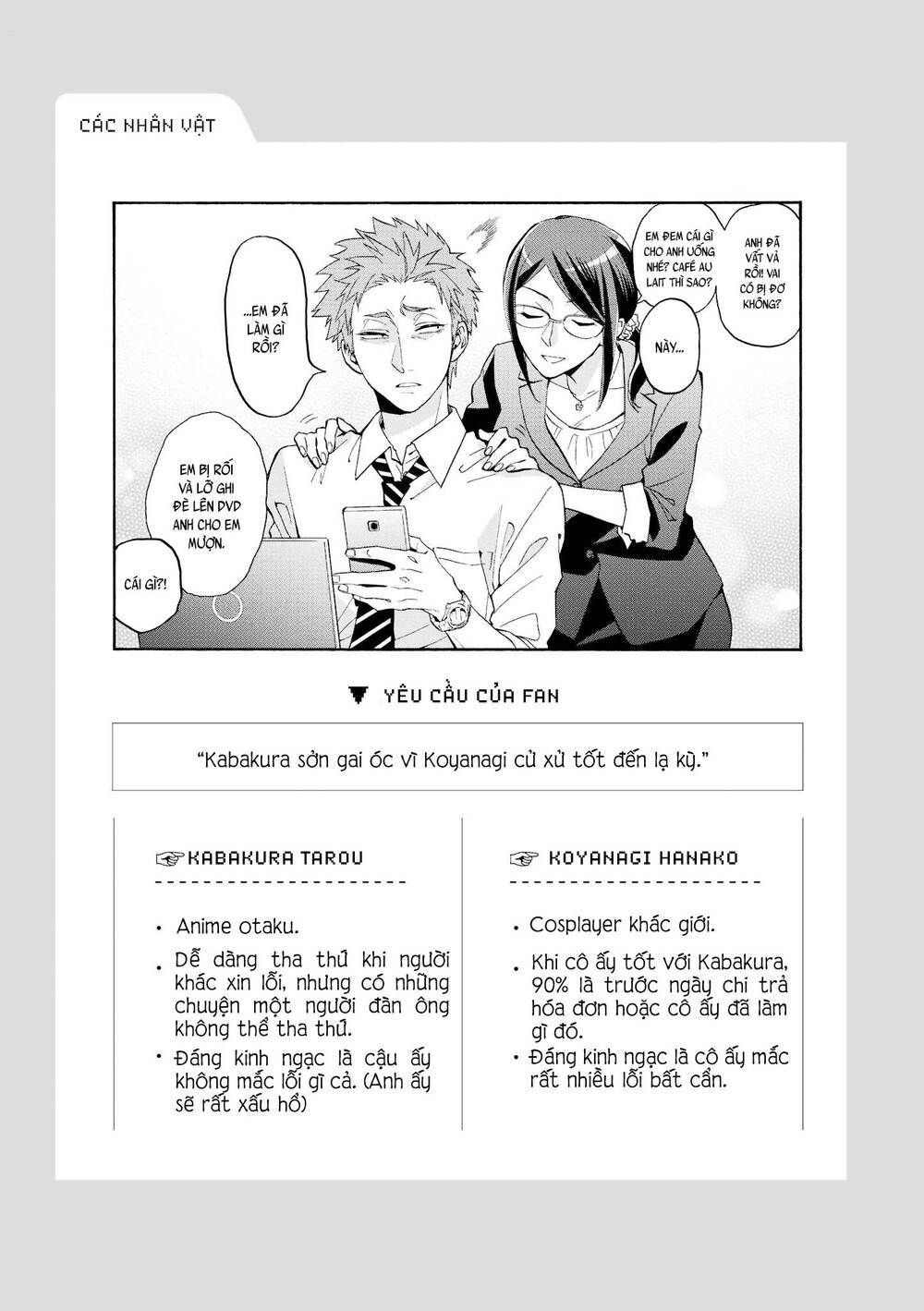 Wotaku Ni Koi Wa Muzukashii Chapter 33 - Trang 2