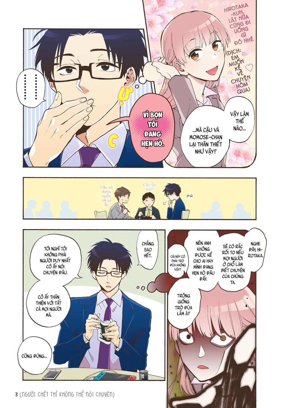 Wotaku Ni Koi Wa Muzukashii Chapter 31 - Trang 2