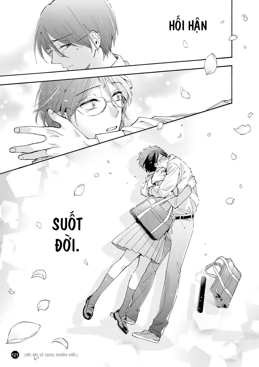 Wotaku Ni Koi Wa Muzukashii Chapter 30.5 - Trang 2