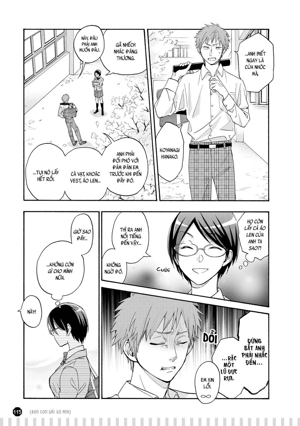 Wotaku Ni Koi Wa Muzukashii Chapter 30.5 - Trang 2