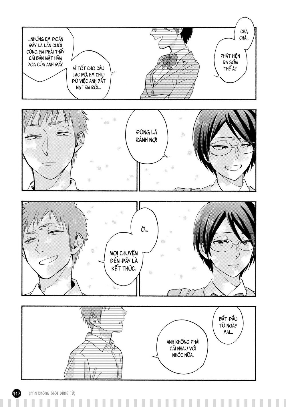 Wotaku Ni Koi Wa Muzukashii Chapter 30.5 - Trang 2