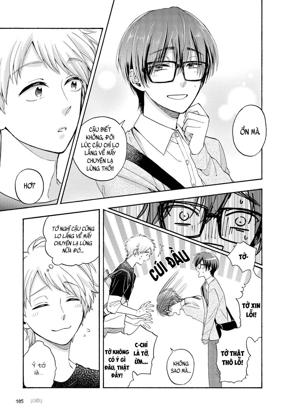 Wotaku Ni Koi Wa Muzukashii Chapter 30 - Trang 2