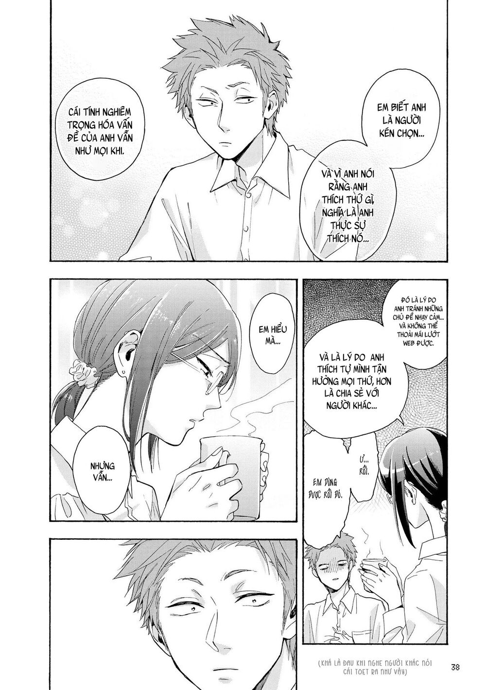 Wotaku Ni Koi Wa Muzukashii Chapter 25 - Trang 2