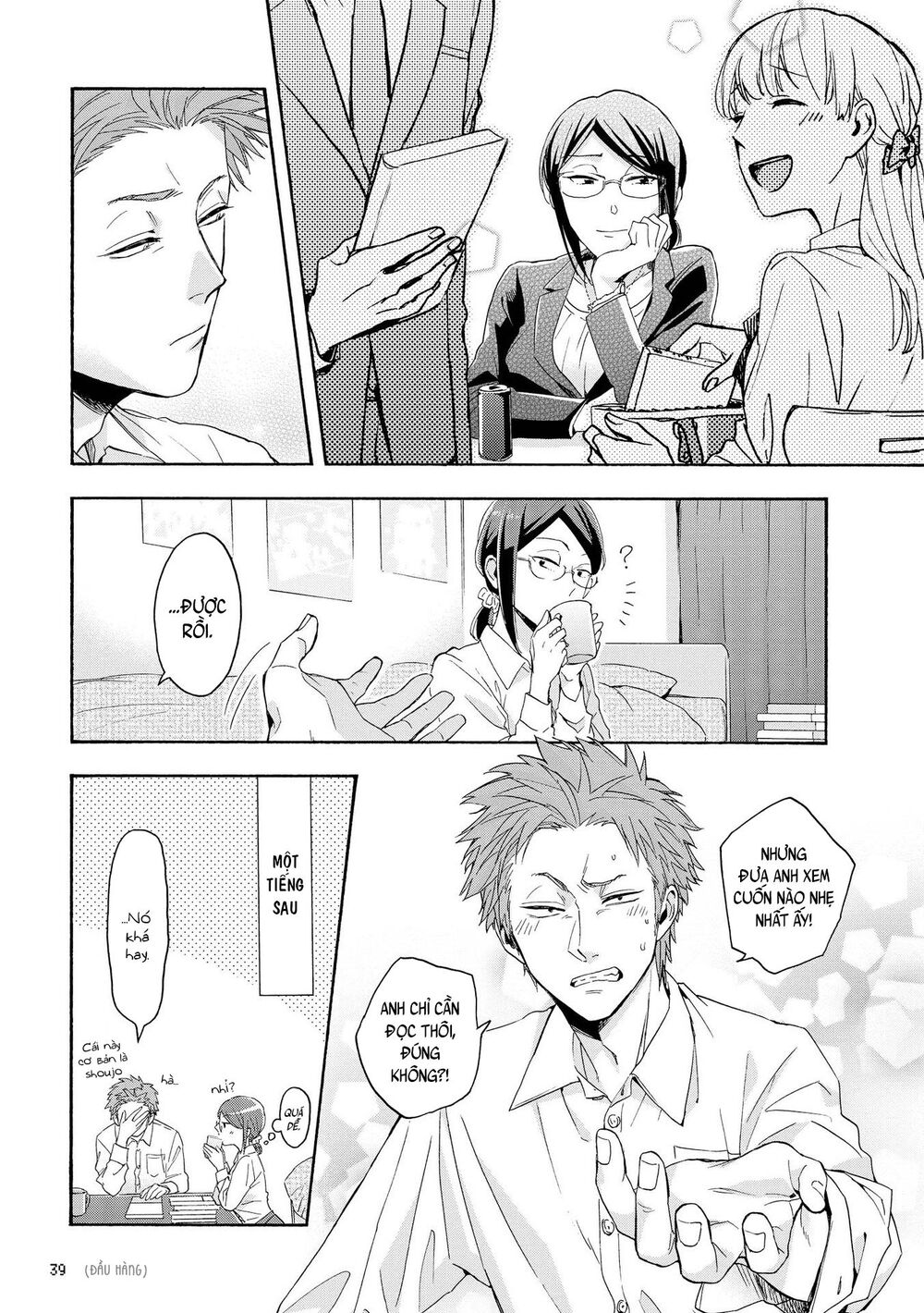 Wotaku Ni Koi Wa Muzukashii Chapter 25 - Trang 2