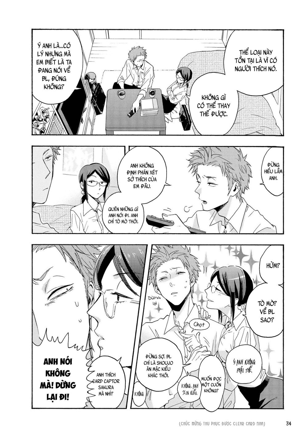 Wotaku Ni Koi Wa Muzukashii Chapter 25 - Trang 2