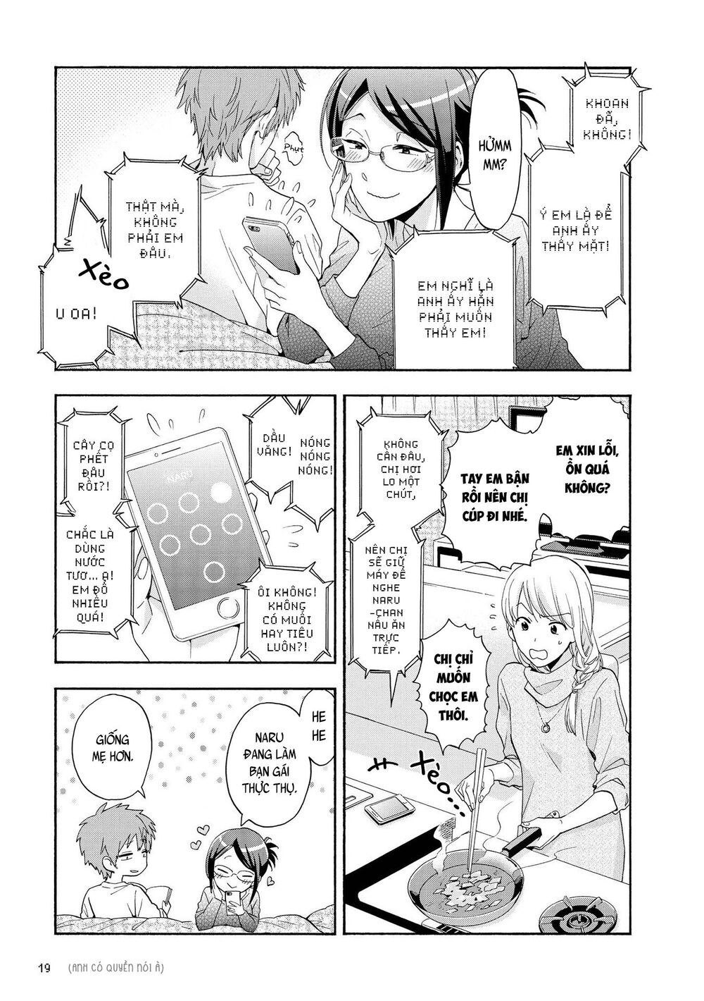 Wotaku Ni Koi Wa Muzukashii Chapter 23 - Trang 2