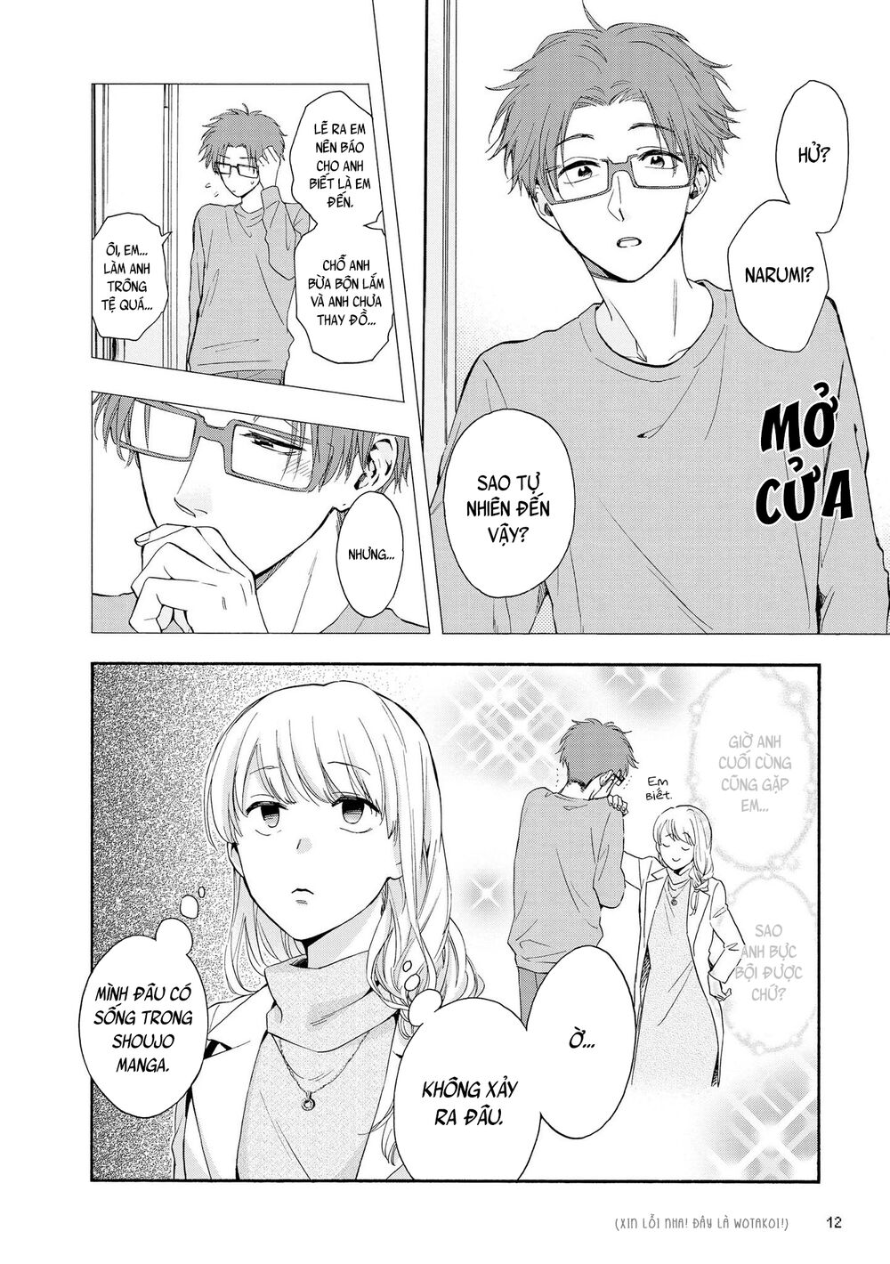 Wotaku Ni Koi Wa Muzukashii Chapter 23 - Trang 2