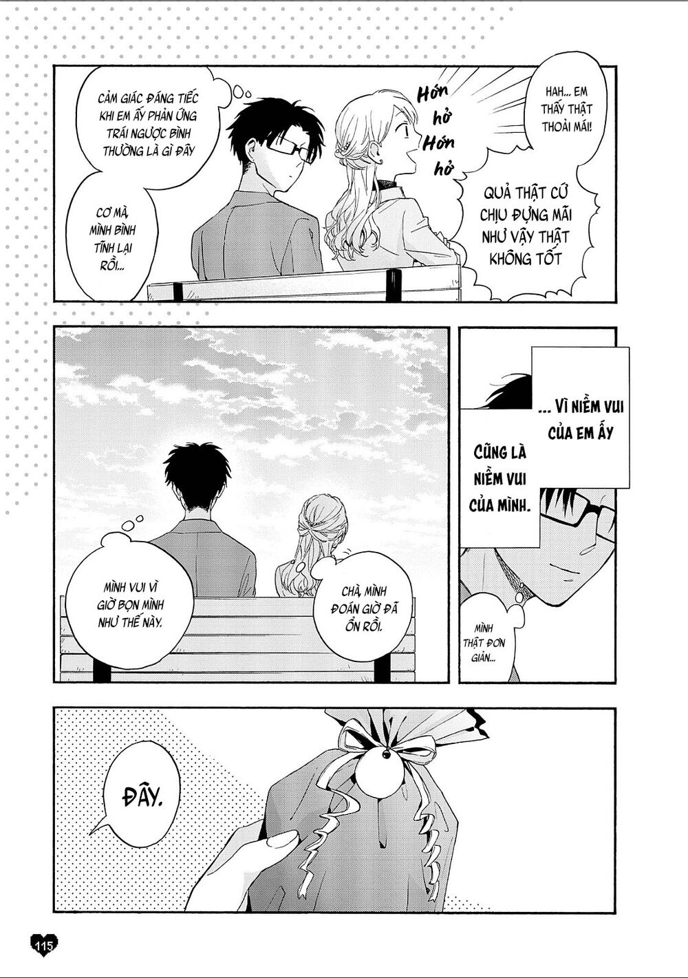 Wotaku Ni Koi Wa Muzukashii Chapter 21.5 - Trang 2