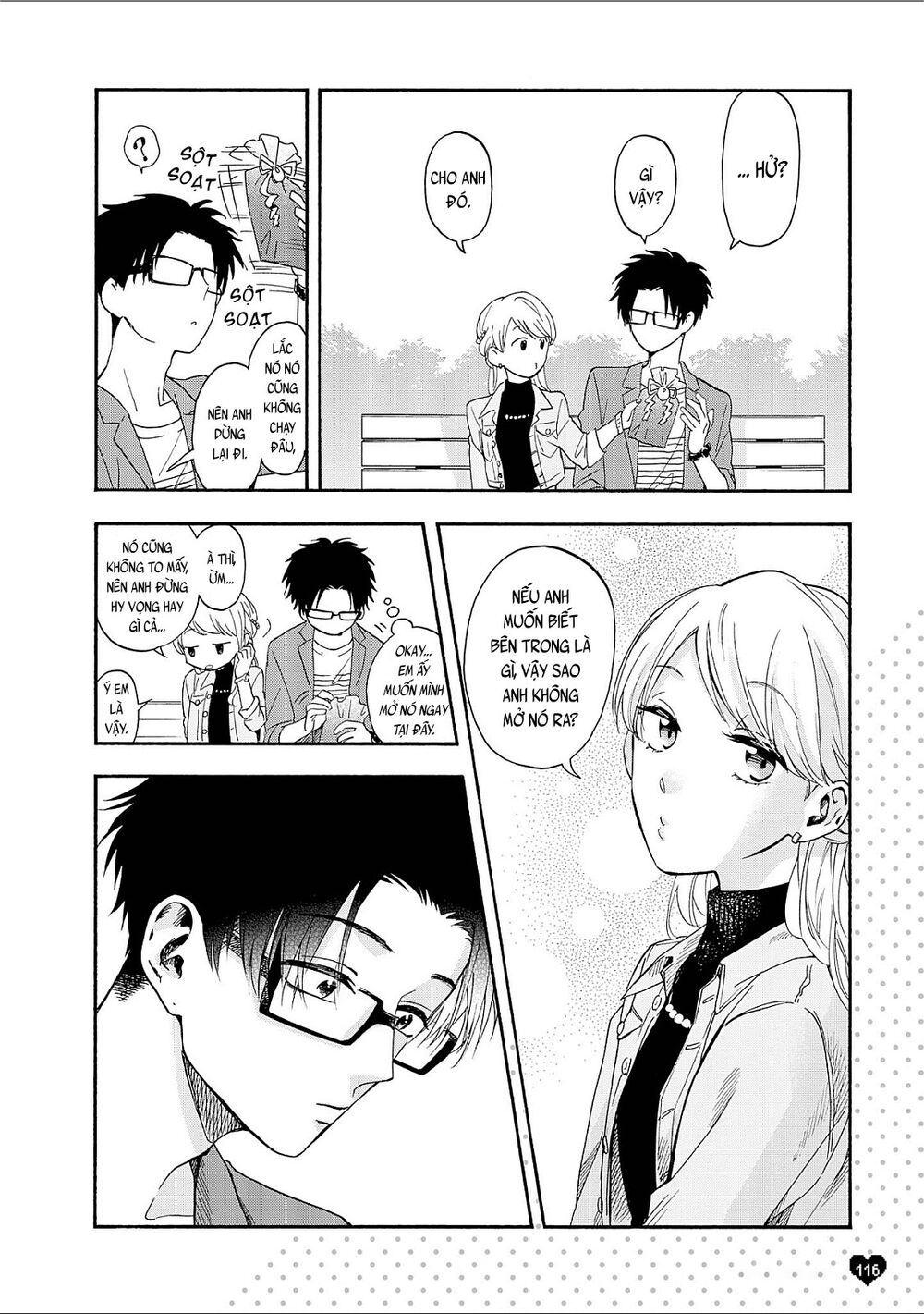 Wotaku Ni Koi Wa Muzukashii Chapter 21.5 - Trang 2