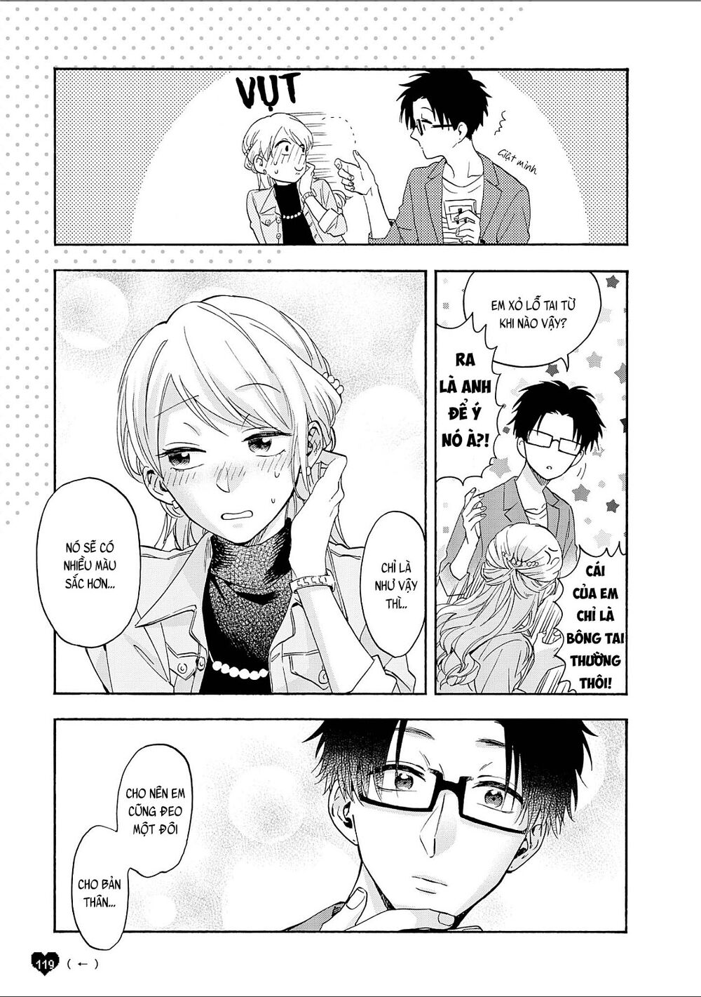 Wotaku Ni Koi Wa Muzukashii Chapter 21.5 - Trang 2