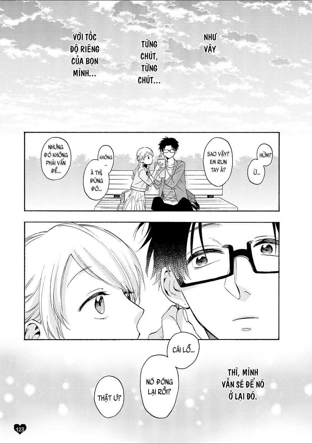 Wotaku Ni Koi Wa Muzukashii Chapter 21.5 - Trang 2