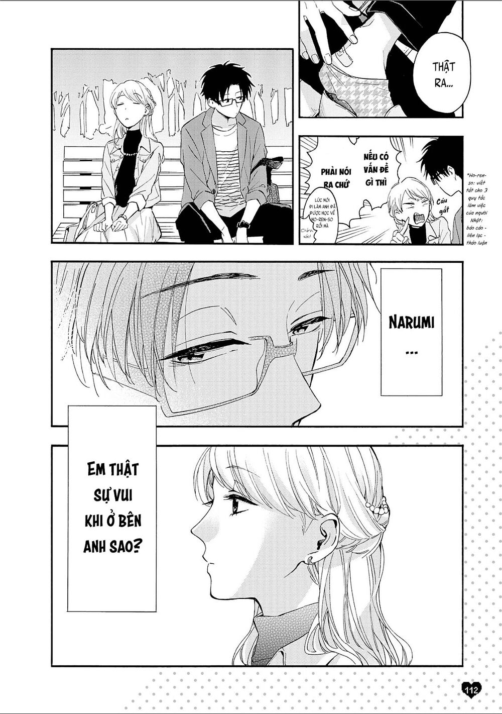 Wotaku Ni Koi Wa Muzukashii Chapter 21.5 - Trang 2