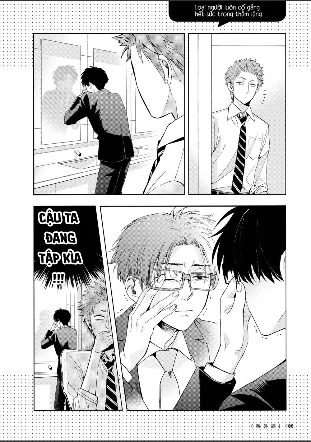 Wotaku Ni Koi Wa Muzukashii Chapter 12.5 - Trang 2