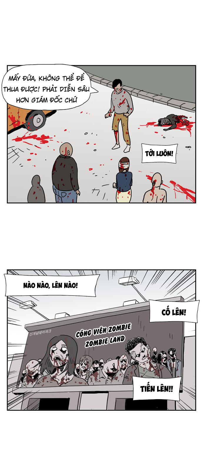 Con Gái Tôi Là Zombie Chapter 1 - Trang 2