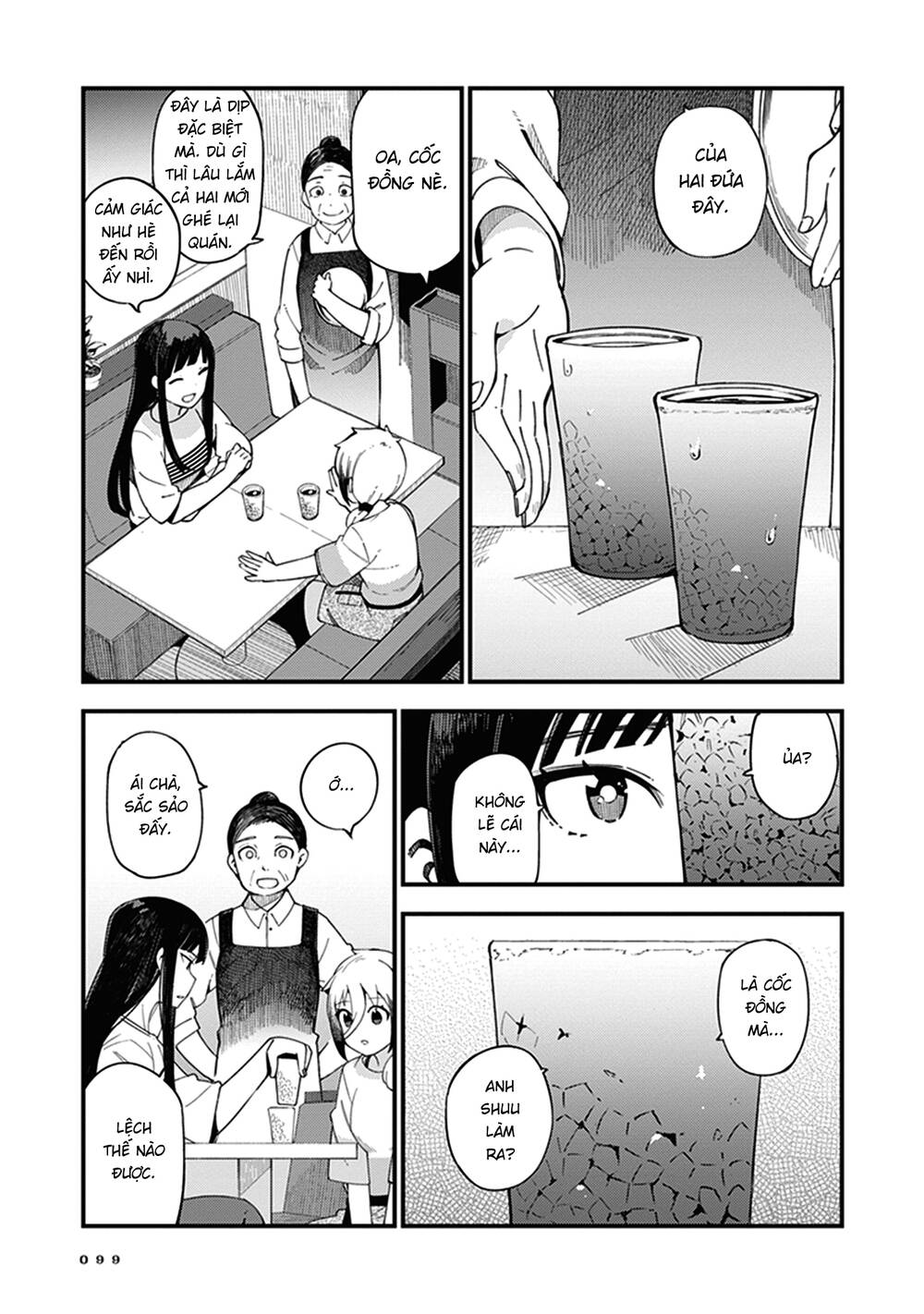 Cuprum No Hanayome Chapter 4 - Trang 2