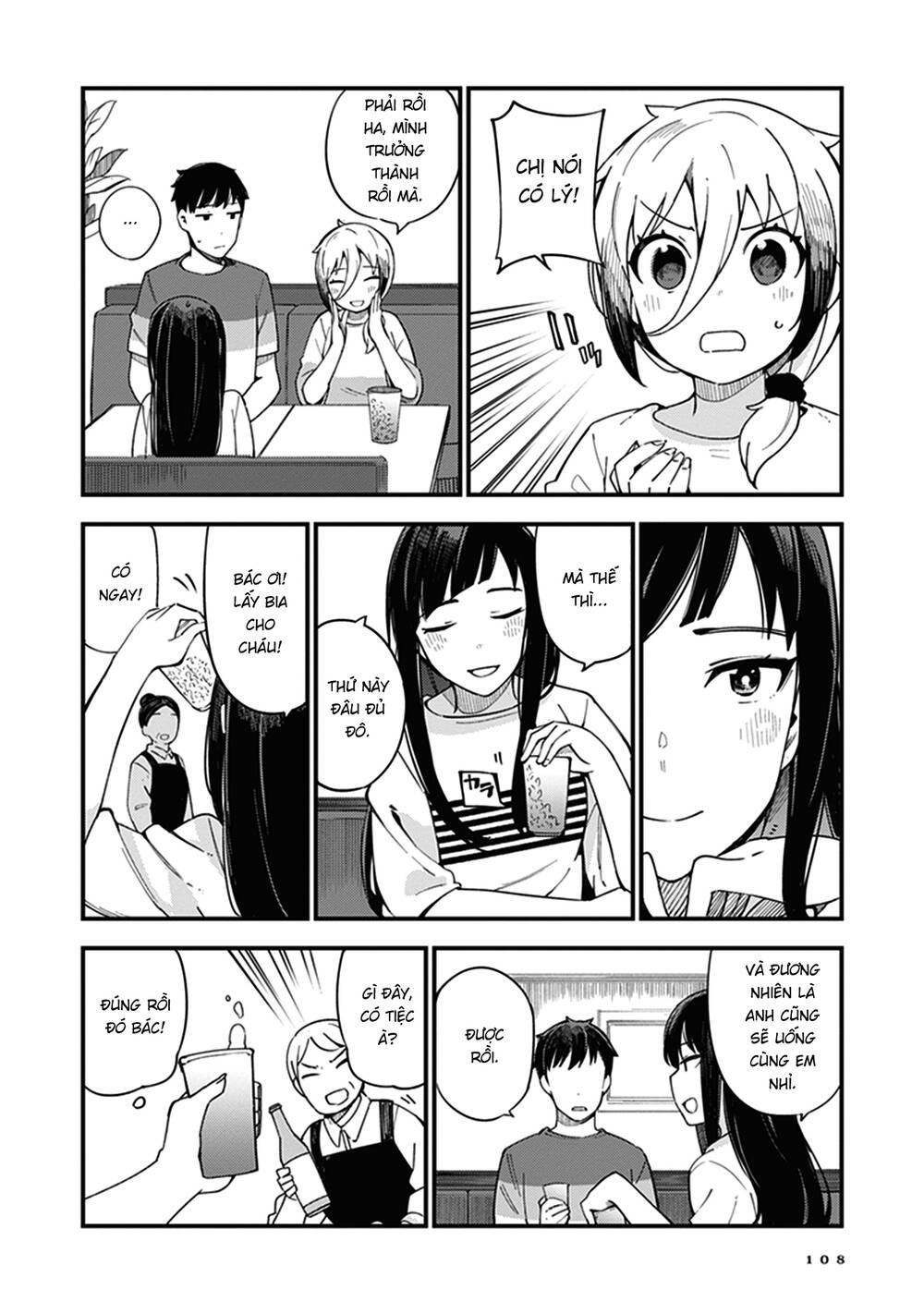 Cuprum No Hanayome Chapter 4 - Trang 2