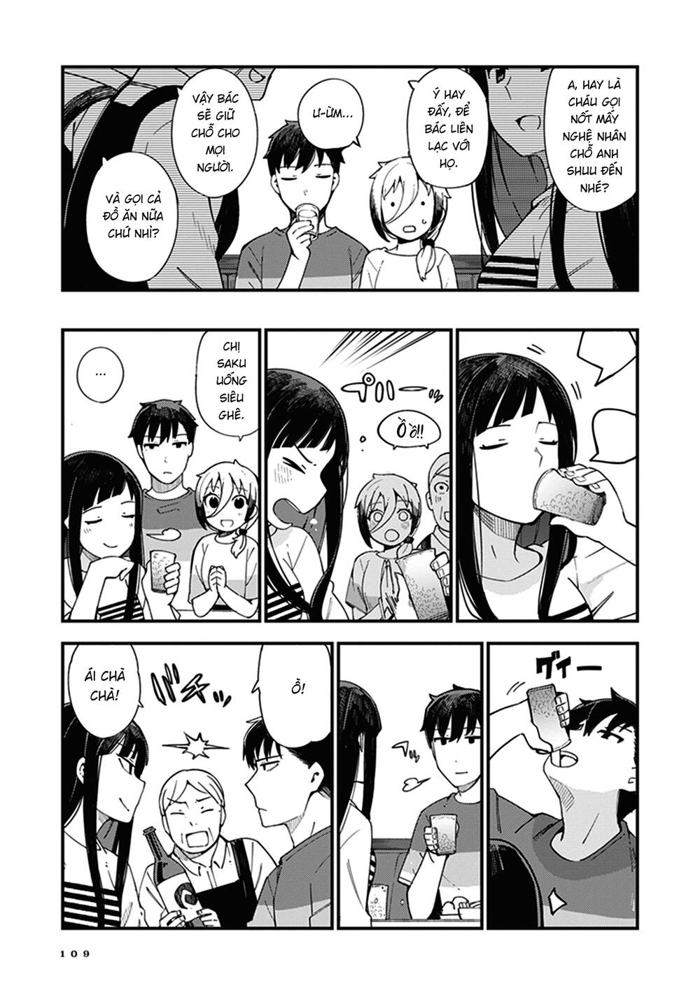 Cuprum No Hanayome Chapter 4 - Trang 2