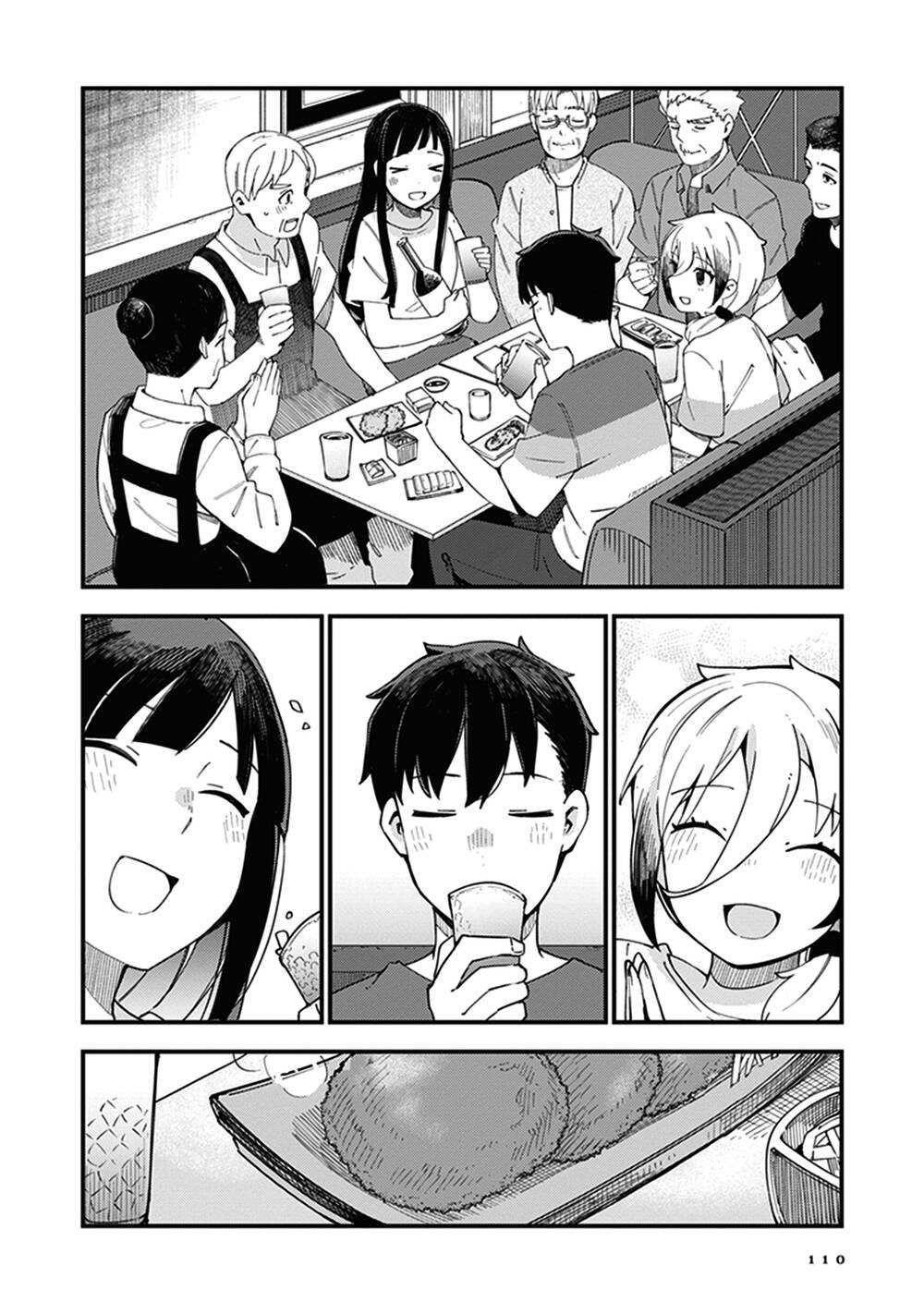 Cuprum No Hanayome Chapter 4 - Trang 2