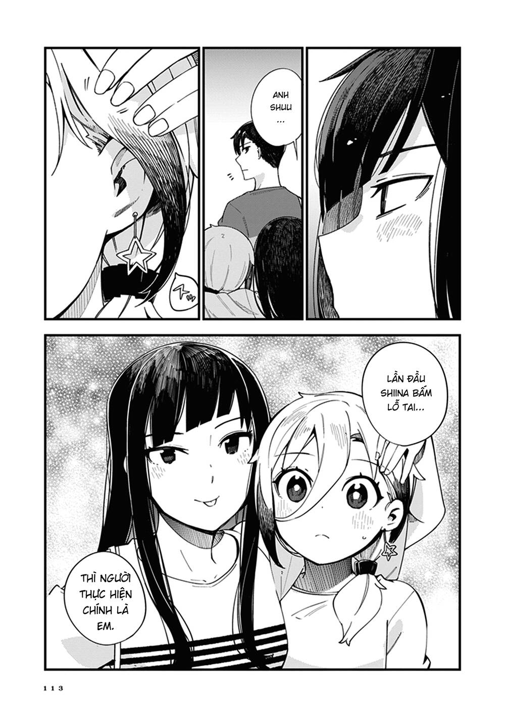 Cuprum No Hanayome Chapter 4 - Trang 2