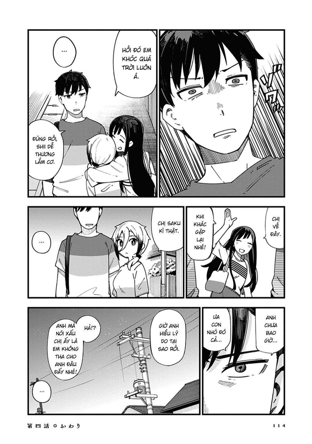 Cuprum No Hanayome Chapter 4 - Trang 2