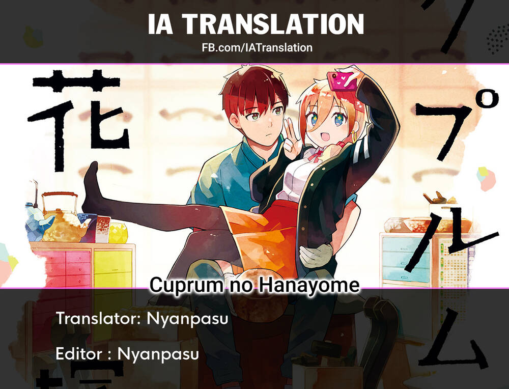 Cuprum No Hanayome Chapter 4 - Trang 2