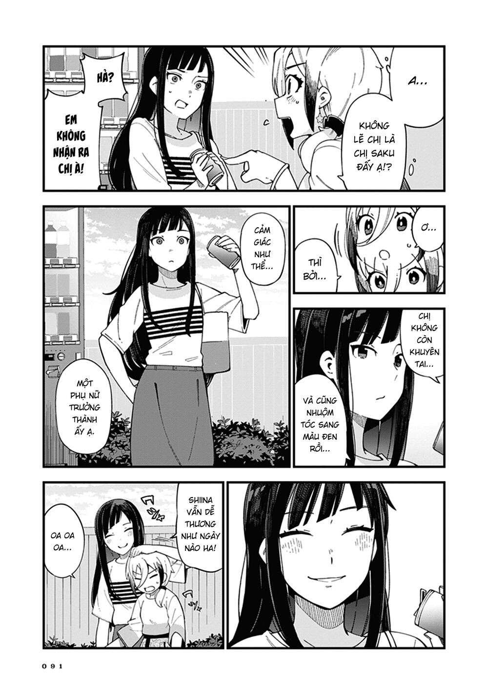 Cuprum No Hanayome Chapter 4 - Trang 2