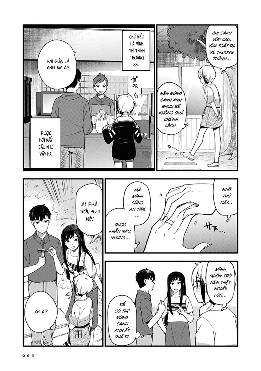 Cuprum No Hanayome Chapter 4 - Trang 2