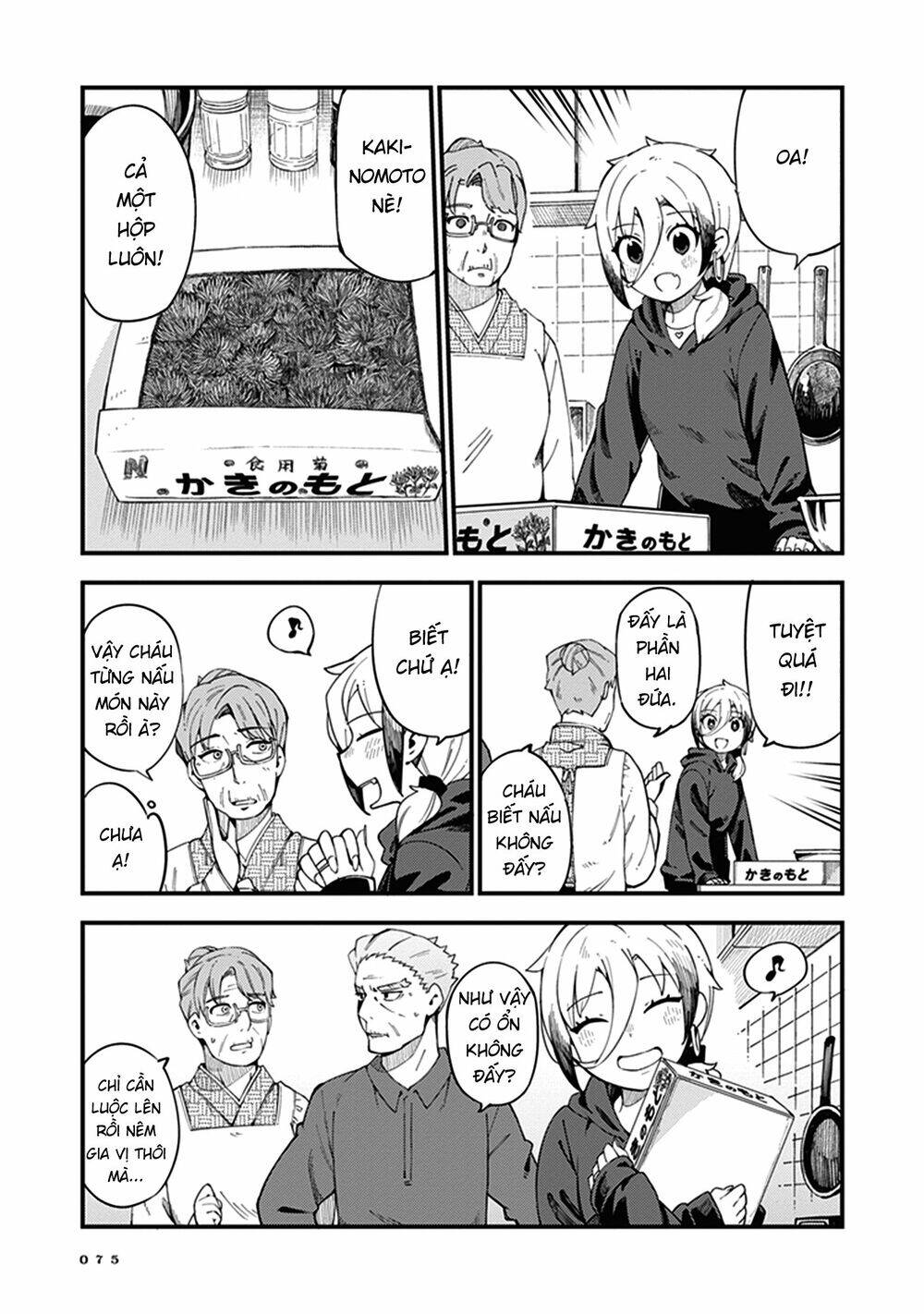 Cuprum No Hanayome Chapter 3 - Trang 2