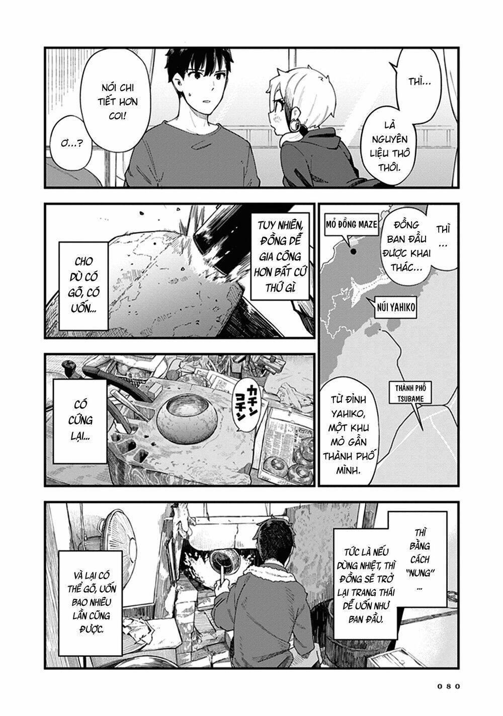 Cuprum No Hanayome Chapter 3 - Trang 2