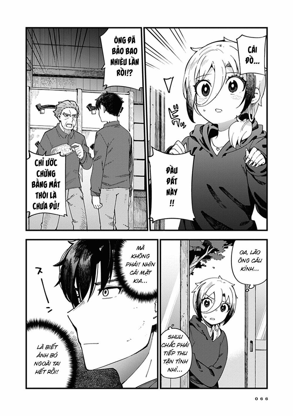 Cuprum No Hanayome Chapter 3 - Trang 2