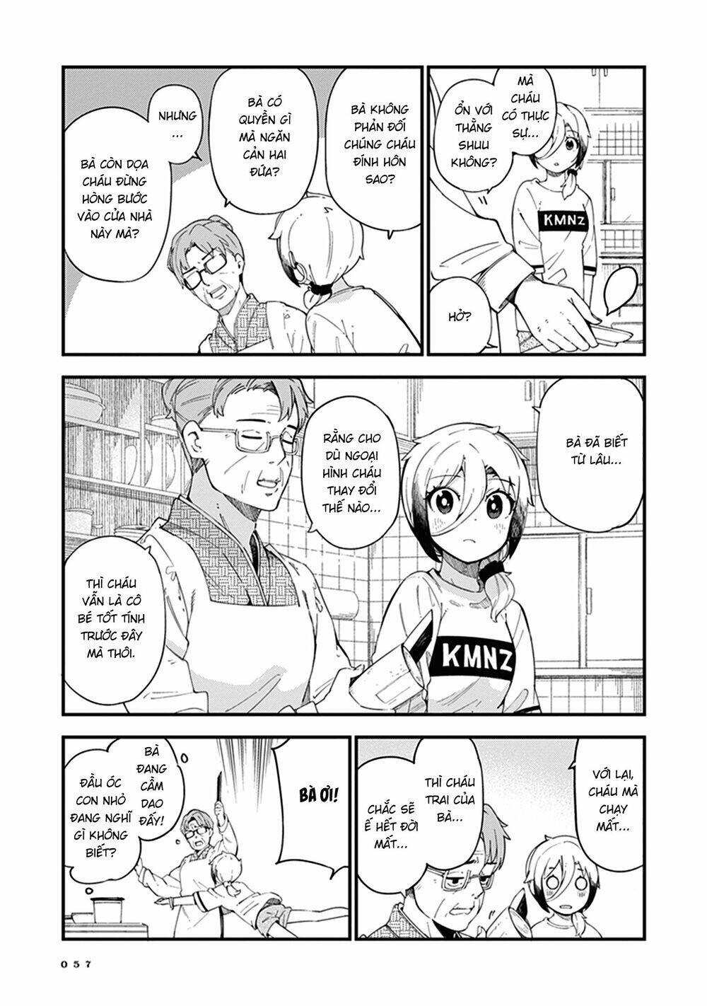 Cuprum No Hanayome Chapter 2 - Trang 2