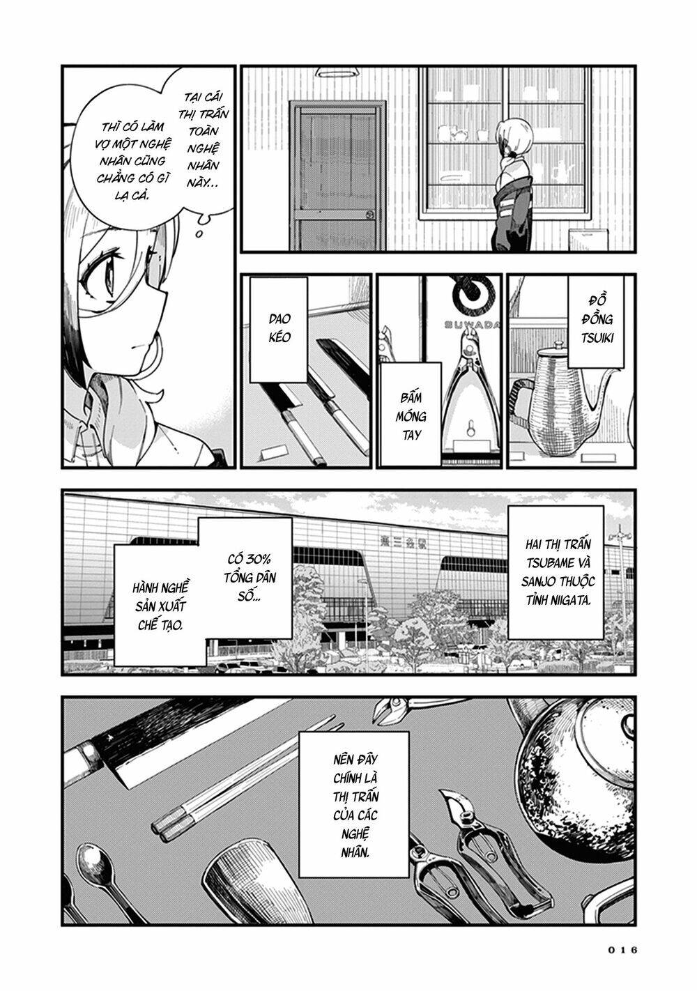 Cuprum No Hanayome Chapter 1 - Trang 2