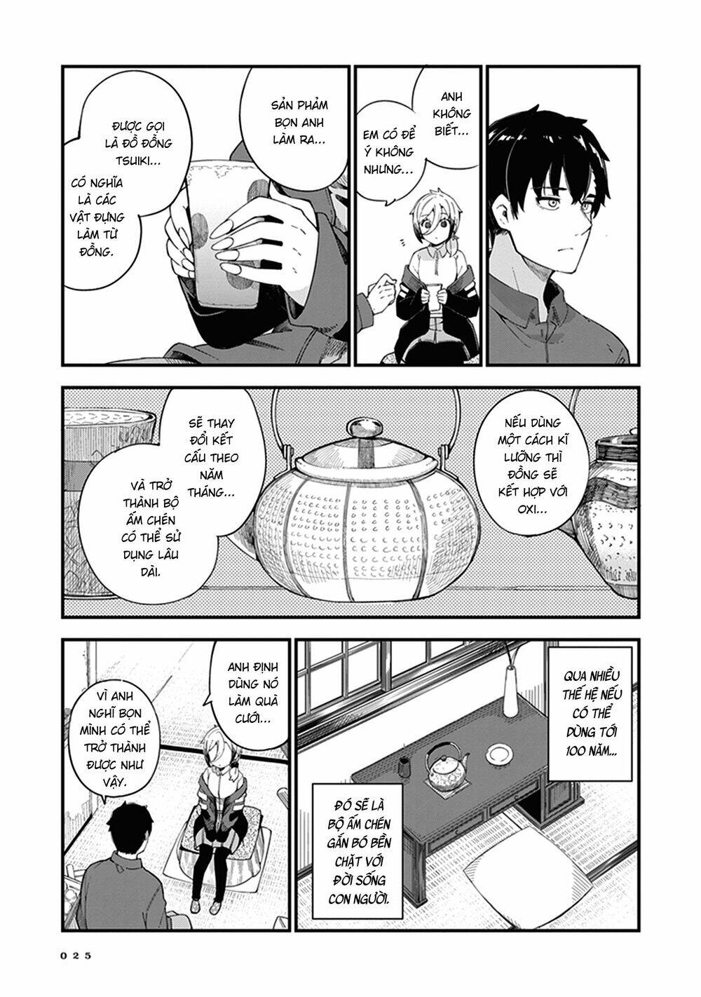 Cuprum No Hanayome Chapter 1 - Trang 2