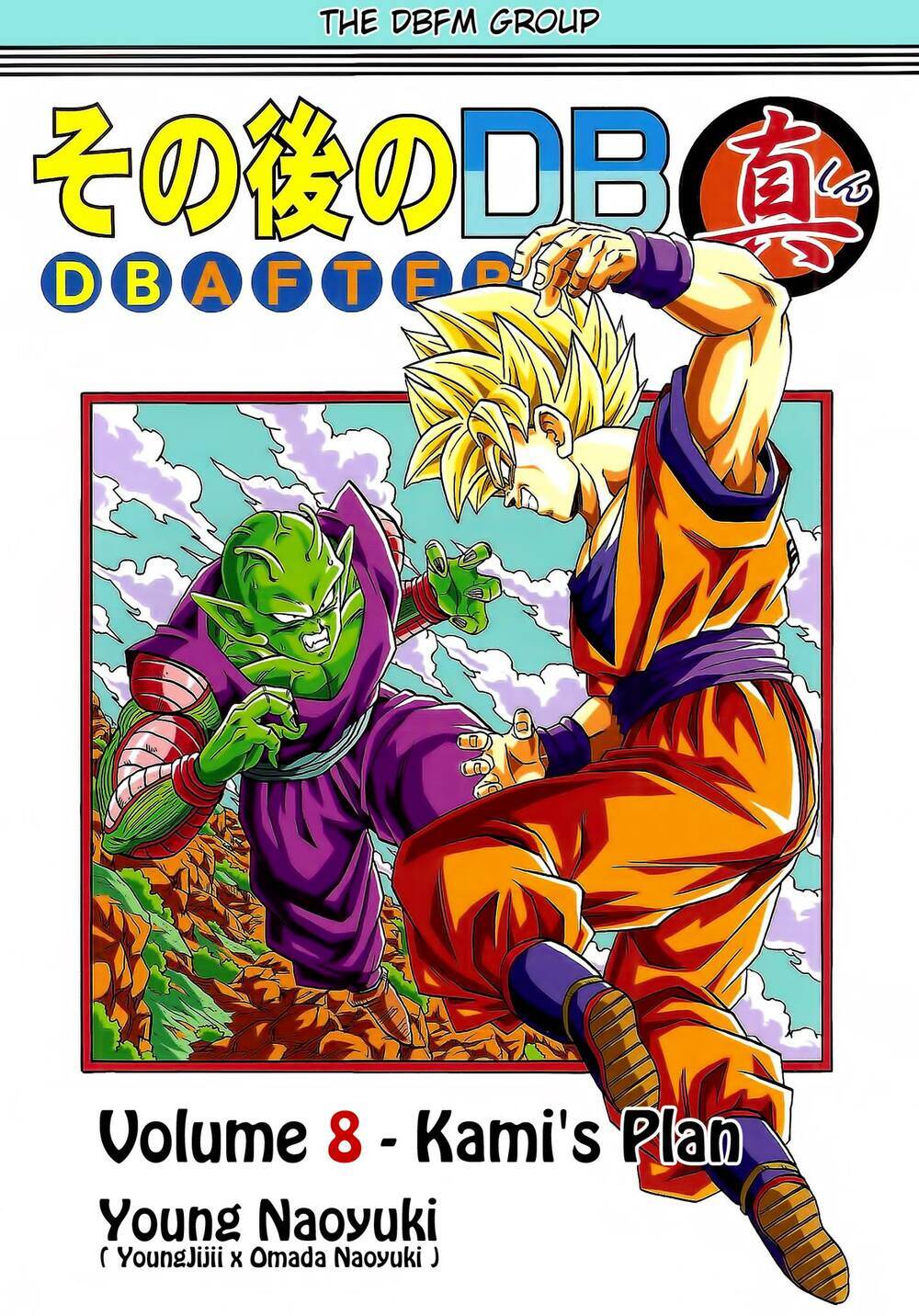 Dragon Ball After Chapter 21 - Trang 2