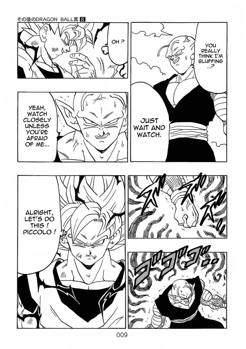 Dragon Ball After Chapter 21 - Trang 2