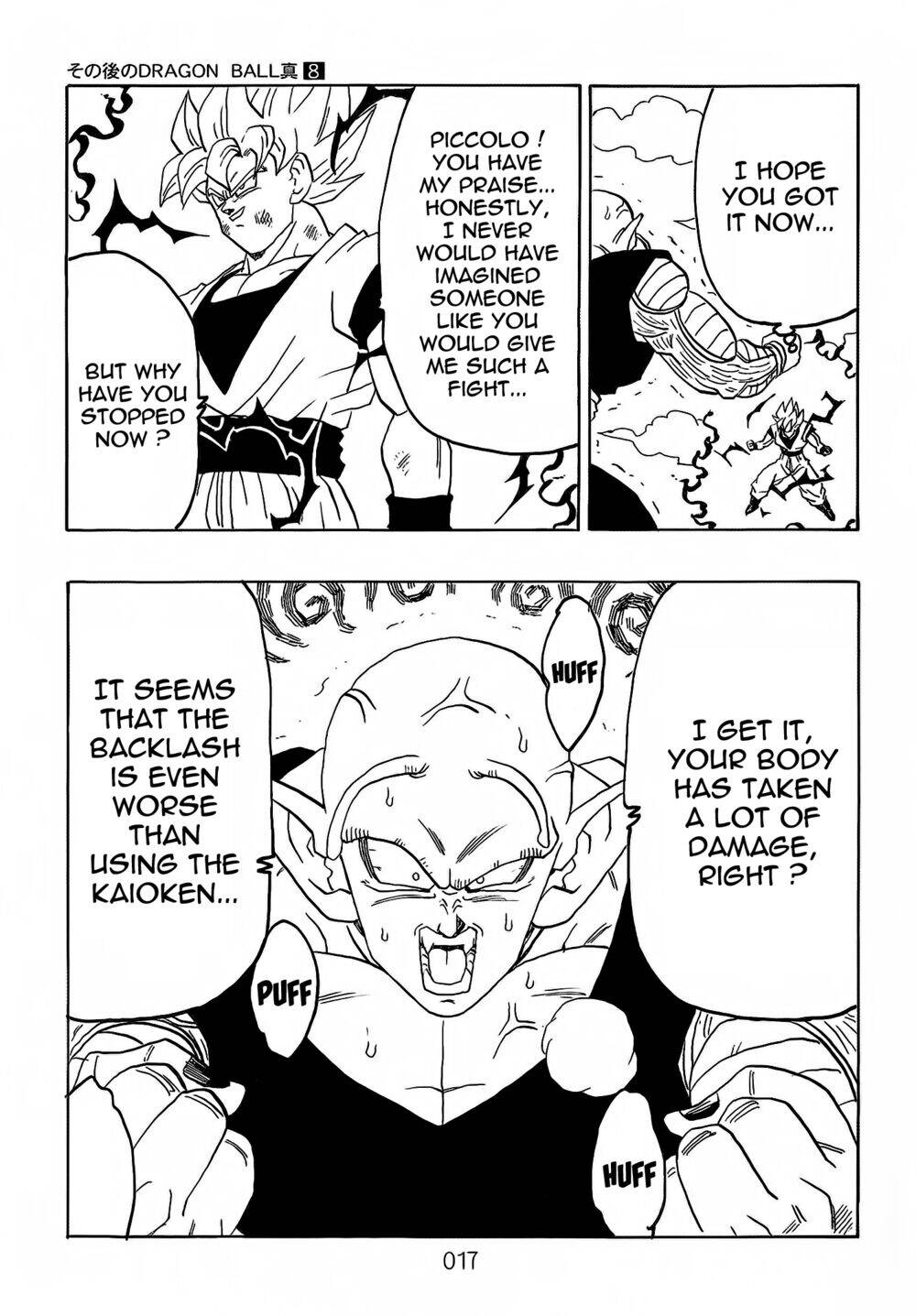 Dragon Ball After Chapter 21 - Trang 2