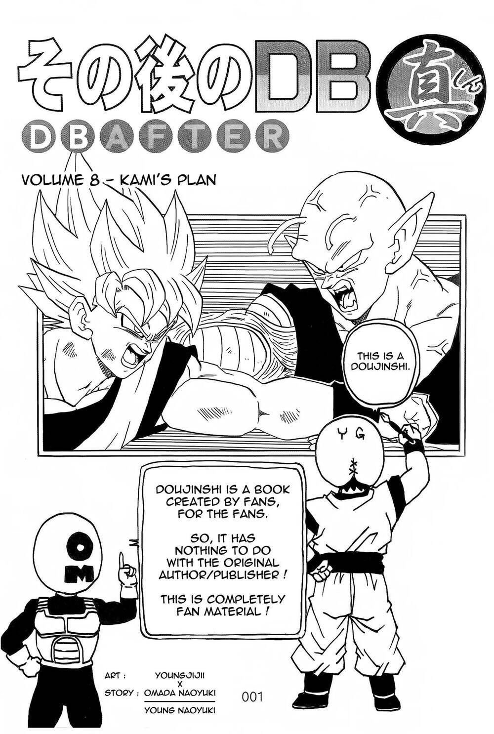 Dragon Ball After Chapter 21 - Trang 2