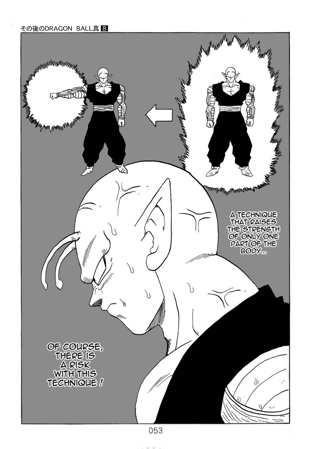 Dragon Ball After Chapter 21 - Trang 2