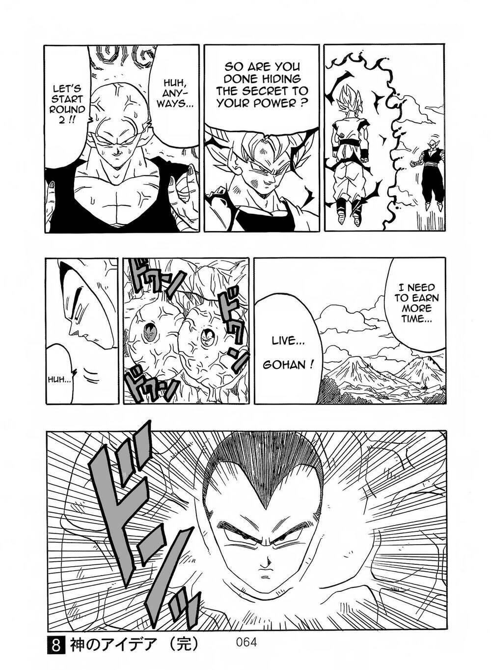 Dragon Ball After Chapter 21 - Trang 2