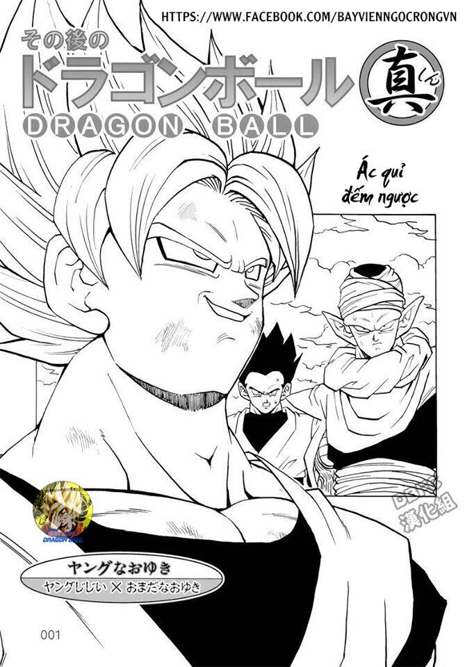 Dragon Ball After Chapter 19 - Trang 2