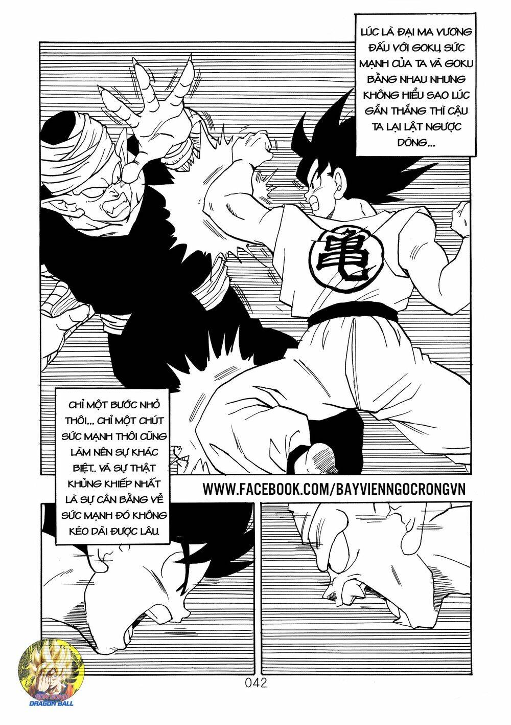 Dragon Ball After Chapter 18 - Trang 2