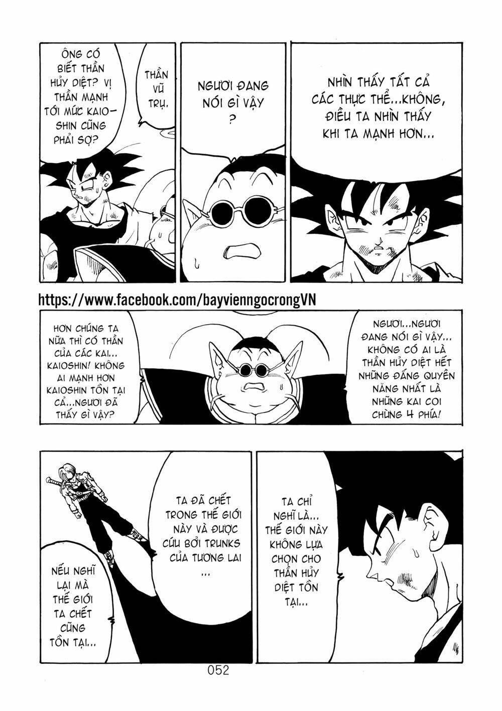 Dragon Ball After Chapter 18 - Trang 2