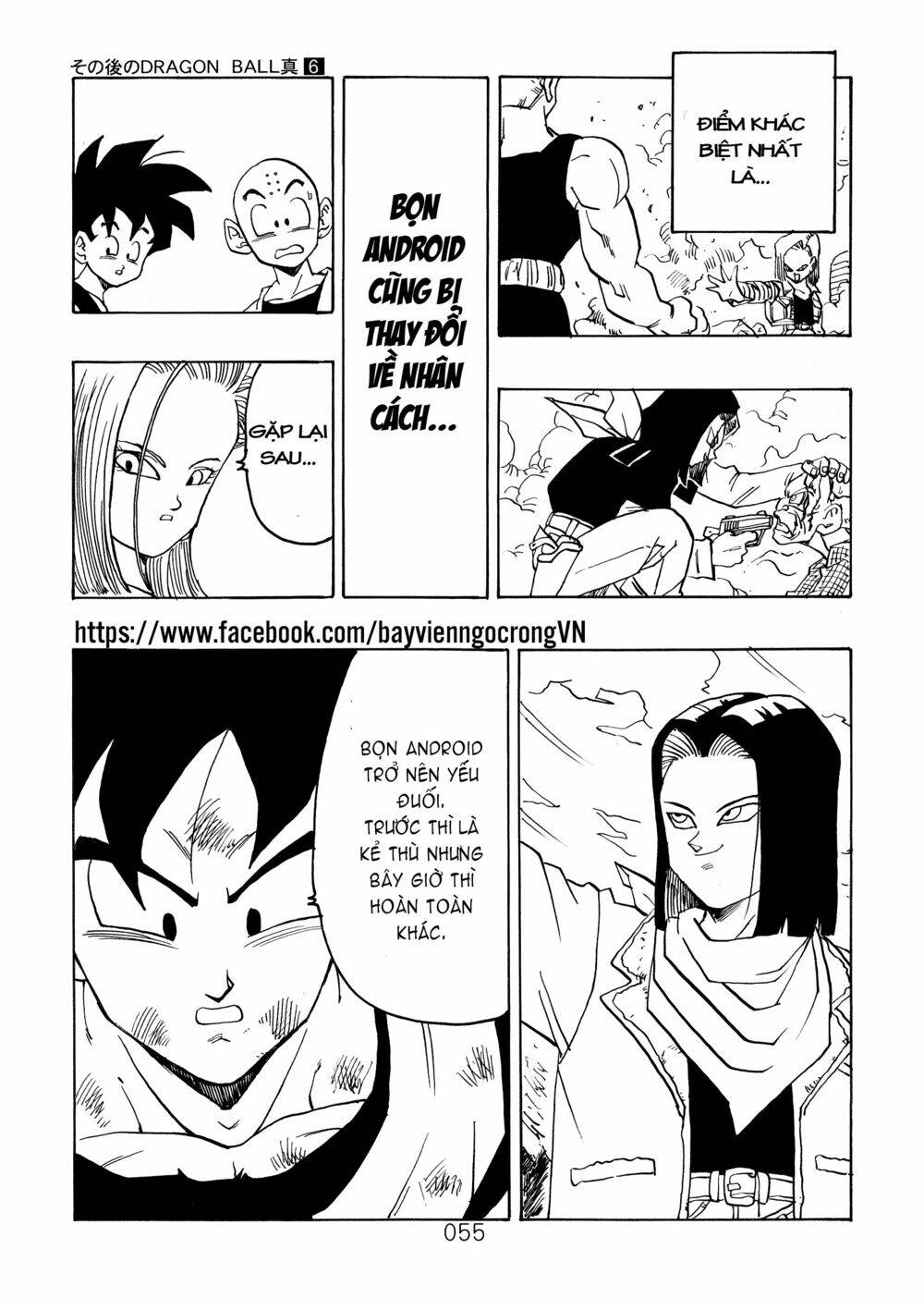 Dragon Ball After Chapter 18 - Trang 2