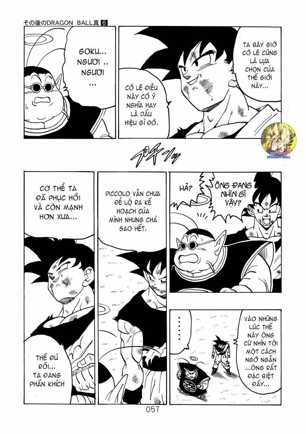 Dragon Ball After Chapter 18 - Trang 2