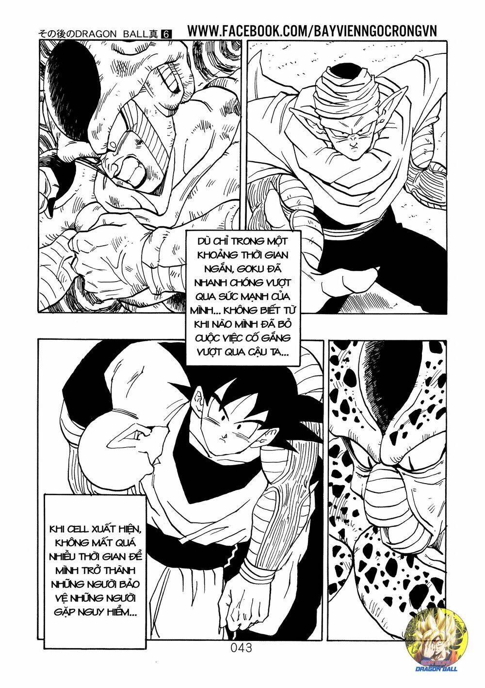 Dragon Ball After Chapter 18 - Trang 2