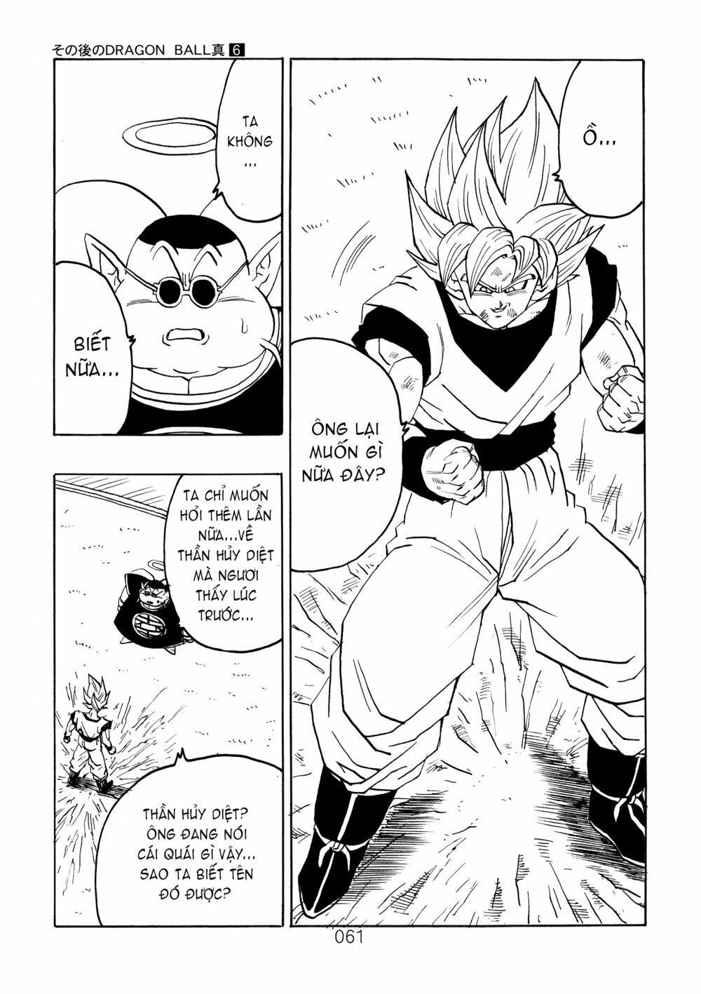 Dragon Ball After Chapter 18 - Trang 2