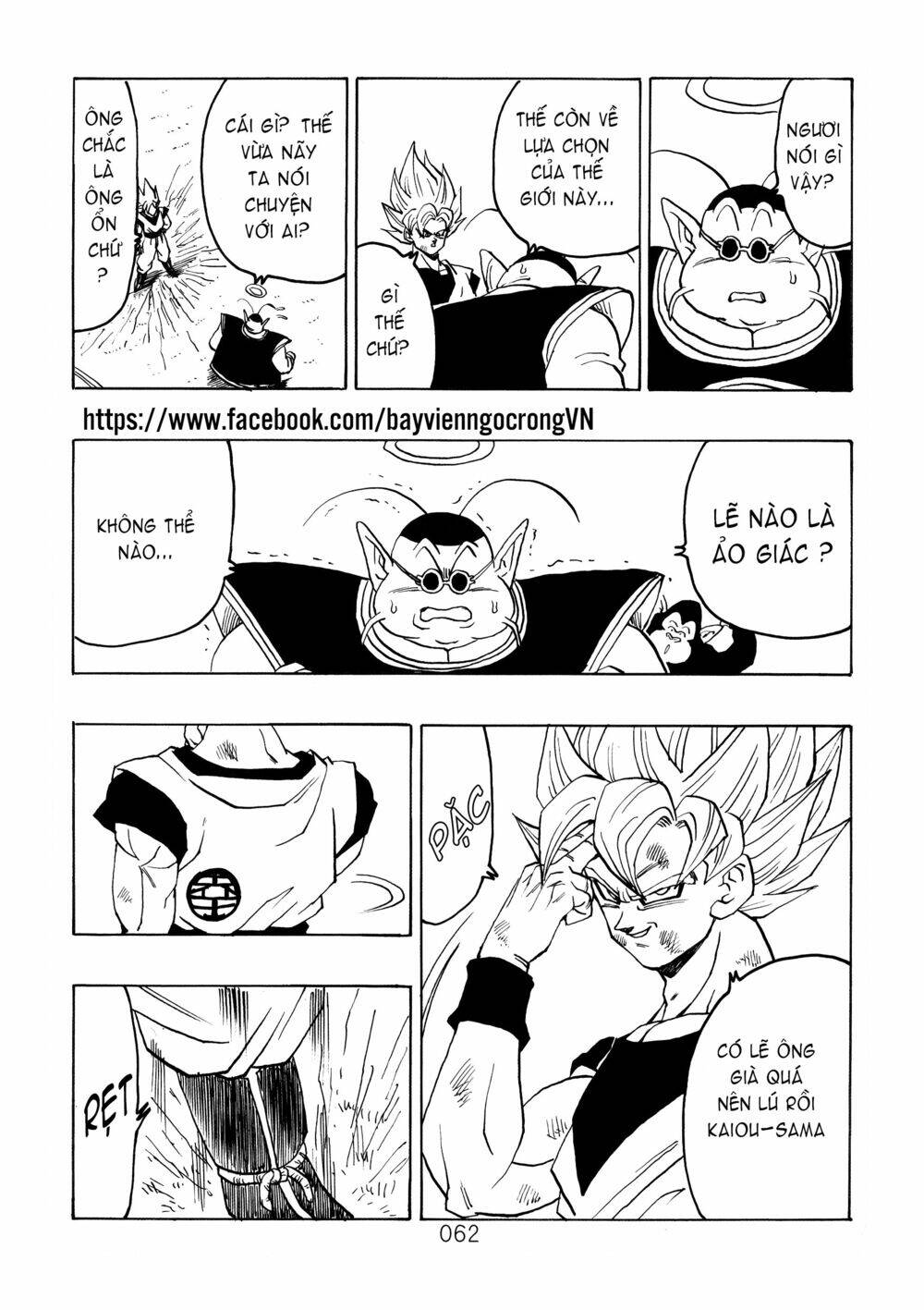 Dragon Ball After Chapter 18 - Trang 2