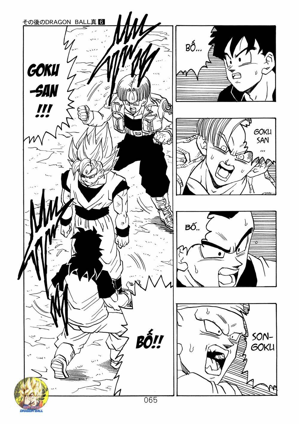 Dragon Ball After Chapter 18 - Trang 2