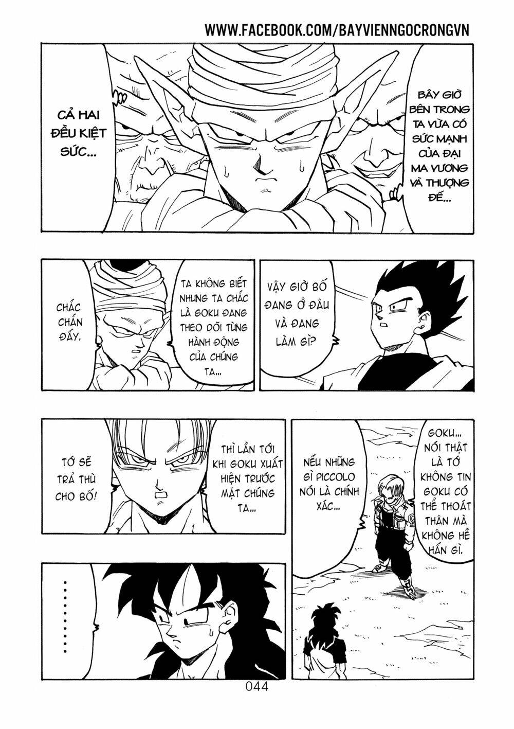 Dragon Ball After Chapter 18 - Trang 2