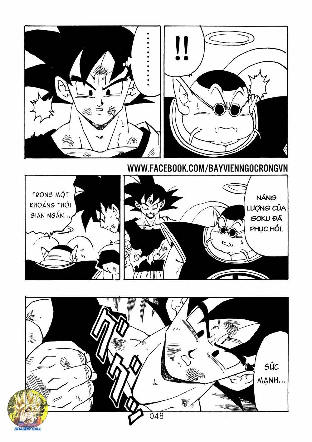 Dragon Ball After Chapter 18 - Trang 2